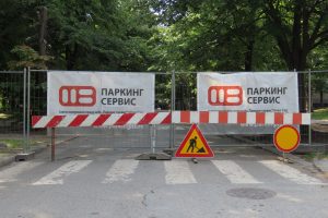 Изградња и реконструкција паркиралишта у Улици Саве Ковачевића